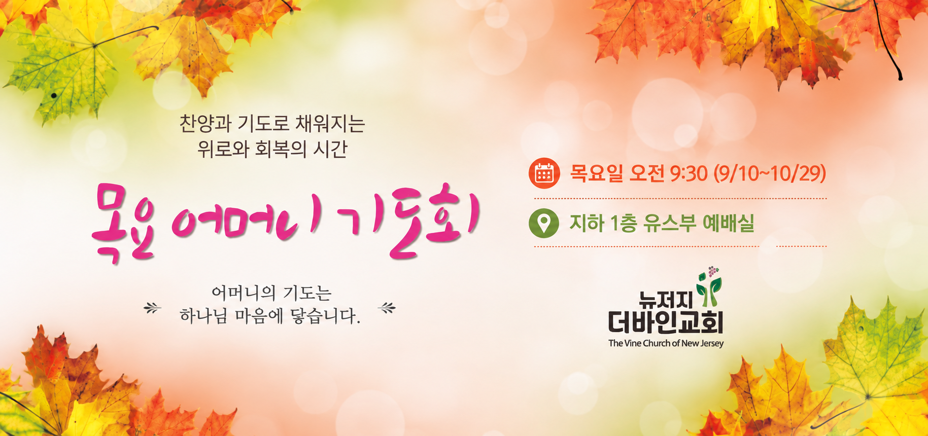 주요 행사 배너 1